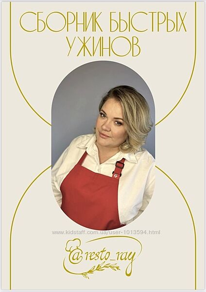 Анна Рей Набор Удивительные овощи Кабачковый переполох