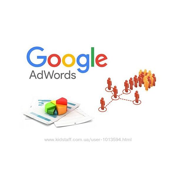 Google AdWords. Практический курс эффектиной контекстной рекламы