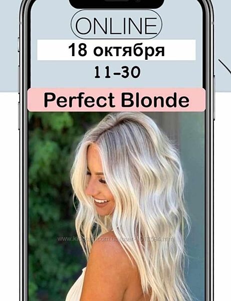 Кристина Еничевская 2 курса Perfect Blonde Ангельский блонд
