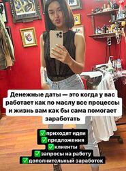 Мария Александрова giveittomama Набор Прогноз Соляр Астрология Транзиты 