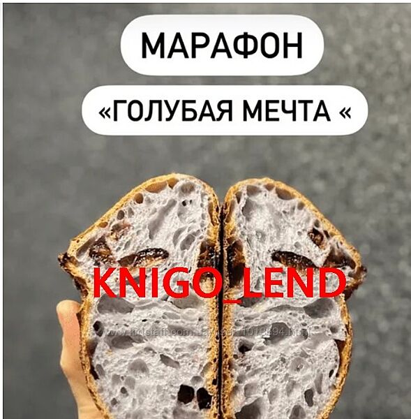 bysiabread Голубая мечта Вероника Папкова