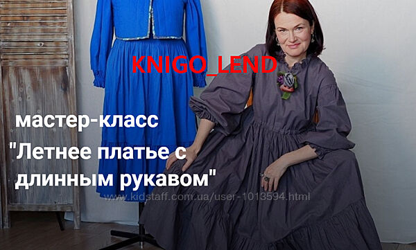 Диктанты портного Вера Борисюк Набор курсов