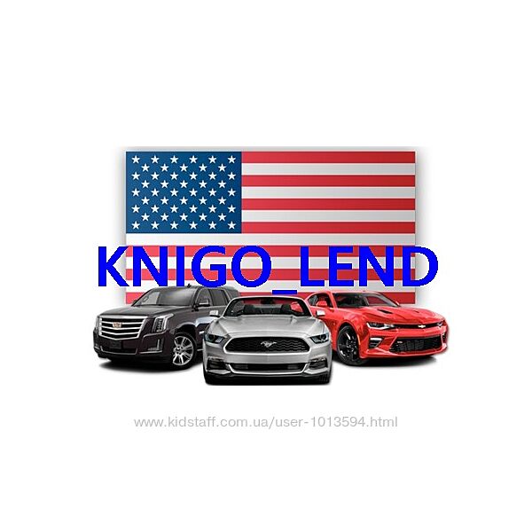 Как самому купить авто на аукционах США Игорь Добрянский