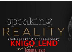 Как говорить по-настоящему, а не по-аксессовски Полный перевод Энн Максвелл