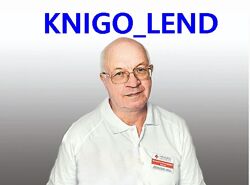 Валерий Занько Комплект курсов