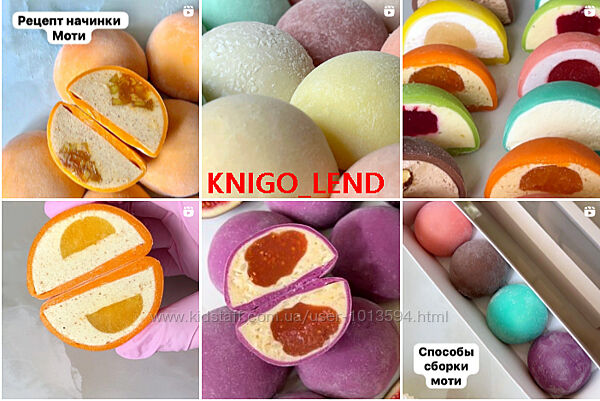 ketbakery Моти обновленные Екатерина Меркулова