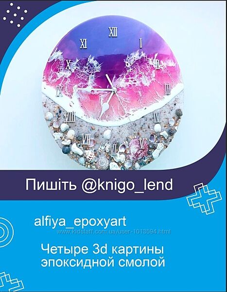 Четыре 3d картины эпоксидной смолой alfiyaepoxyart