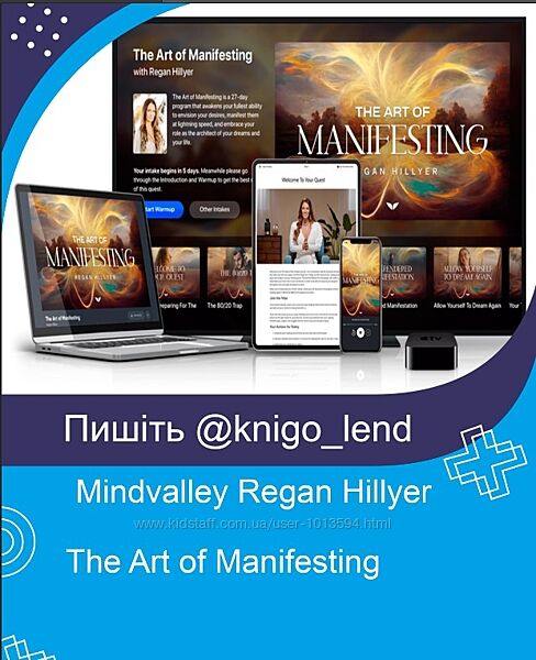 Mindvalley The Art of Manifesting Regan Hillyer