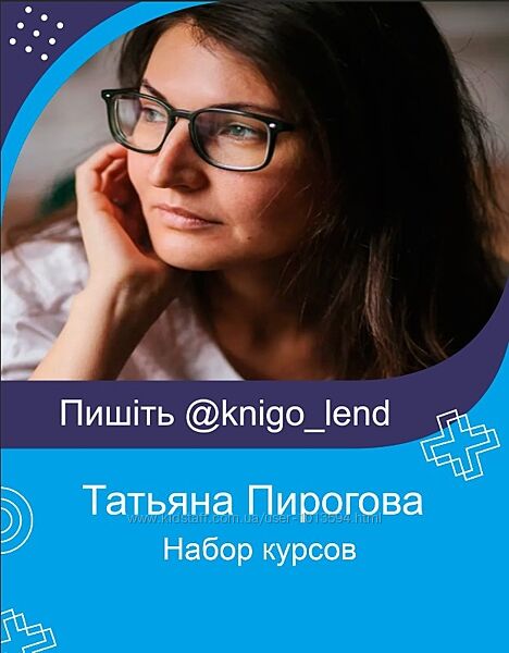 Татьяна Пирогова Набор Работа с созависимостью в EMDR Паттерны терапевтов