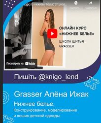 Grasser Нижнее белье Пошив детской одежды Толстовка
