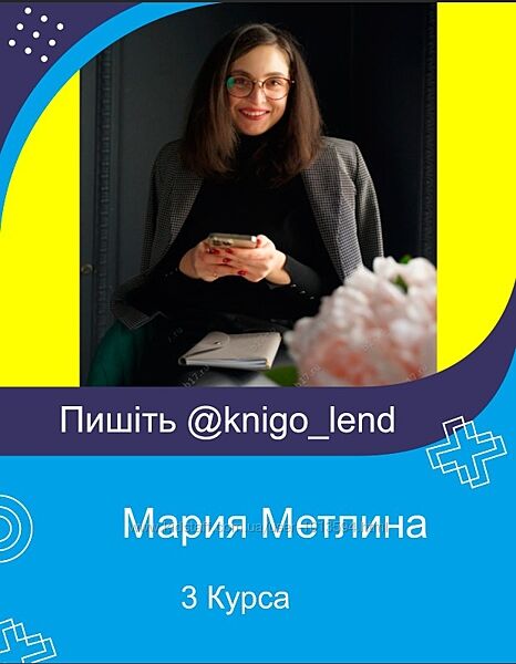 Мария Метлина Набор Телесно-ориентированная НЛП Эмоциональный интеллект