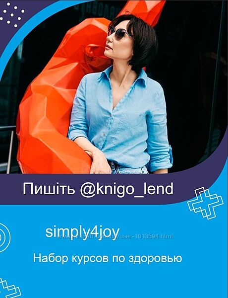 simply4joy Набор курсов Инсулинорезистентность Аптечка Анемия Волосы Чекап