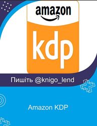 Сборник курсов по Amazon KDP Правильный старт ChatGPT для KDP