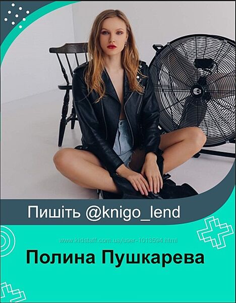 Полина Пушкарева Nioly Набор курсов Личный бренд Дизайнерята 2024 Blogchain