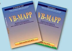 VB-MAPP Оценка вех развития вербального поведения Марк Сандберг