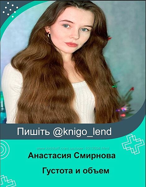 Густота и объем. Погружение Анастасия Смирнова