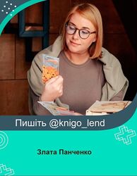 Злата Панченко 2 курса Вафли от А до Я Марафон завтраков 3.0