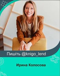 Ирина Колосова Набор курсов по Английскому Видео-тренажер Your english