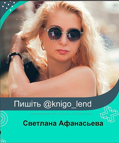 Светлана Афанасьева 5 курсов Инженерия лица тела Фасциальная инженерия