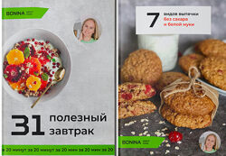 31 полезный завтрак за 20 минут 7 видов выпечки без сахара и муки Бонина