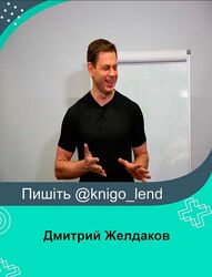 Дмитрий Желдаков 4 курса Основы биомеханики Коррекция осанки Персональныи