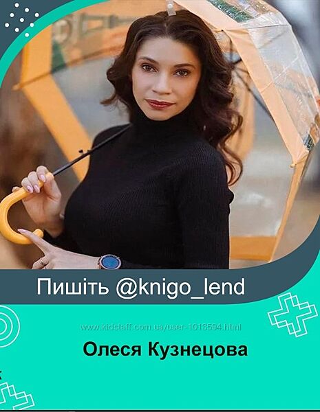 Олеся Кузнецова Набор курсов Оргазм Самоправка живота Чистка рода Грудь