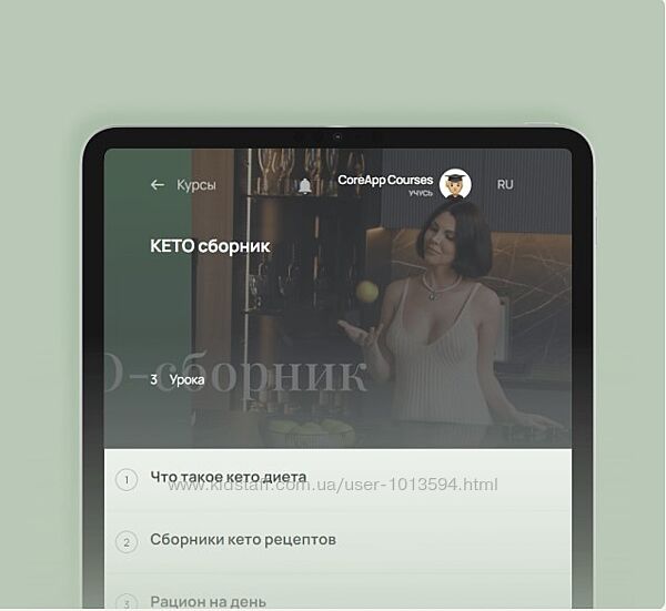 Кето-сборник 2024 Лилия Воронкова