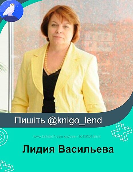 Лидия Васильева Комплект Тренажер интеллекта Развитие Помнить всё 