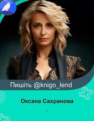 Оксана Сахранова Комплект Основы бацзы Фен-шуй Ба-Цзы Календарь Летающие