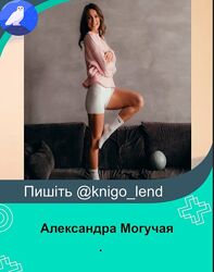 Александра Могучая 2 курса Умный фитнес Ягодицы 3D