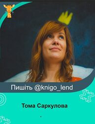 Тома Саркулова 3 курса Сторис для творческих reels Иллюстрации персонажа