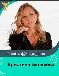 Кристина Бегашева Набор Соляр Затмения Деньги в гороскопе Прогноз Отношения