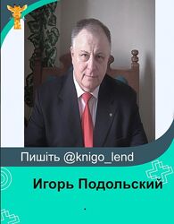 Игорь Подольский 2 курса Элективы в медастрологии критерии беременности