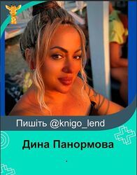 Дина Панормова Набор Афрохвост Термозамещение Косы Вплетение