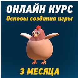 Eccentric Games Основы создания игры на Unity Илья Карельцев 