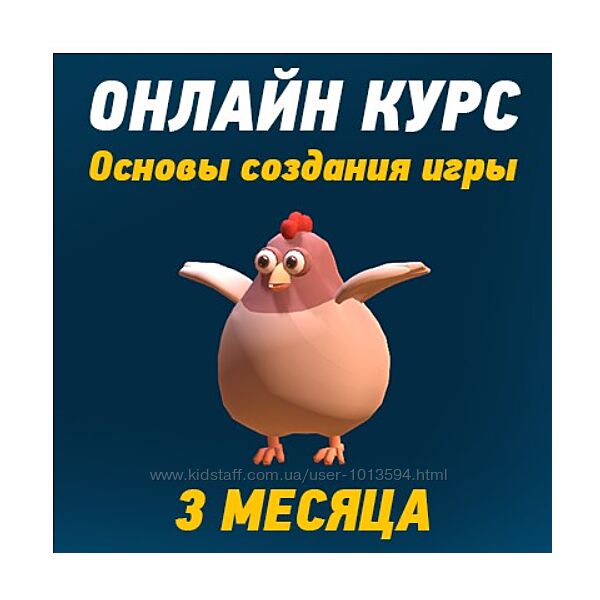 Eccentric Games Основы создания игры на Unity Илья Карельцев 