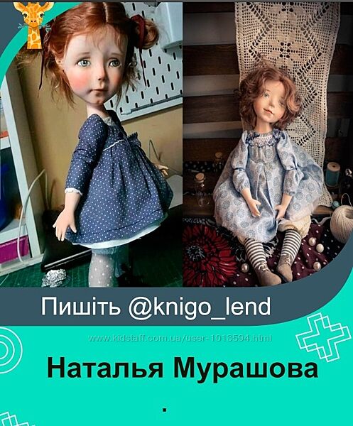 Наталья Мурашова 4 курса Евдошка Лепка головы Куклы-болтушки Статичная 
