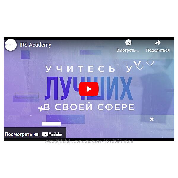 Онлайн-курс по сторителлингу Hedu