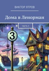 #3
