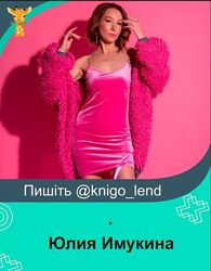 Юлия Имукина 7 разных Топ Диона пуловера Сонето Пуловер Таласса