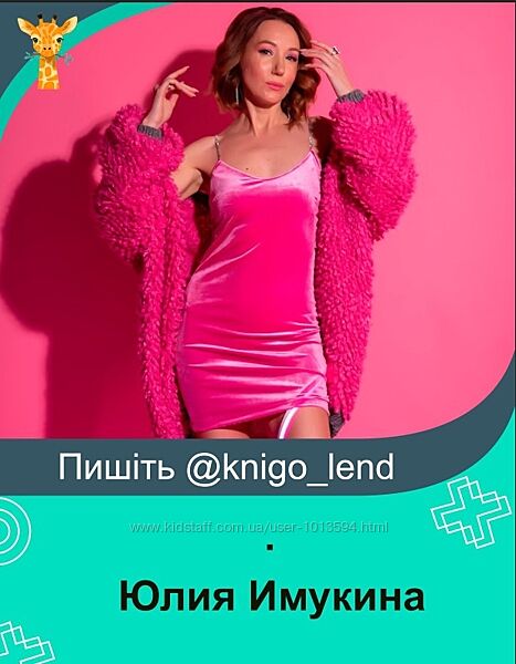 Юлия Имукина 7 разных Топ Диона пуловера Сонето Пуловер Таласса