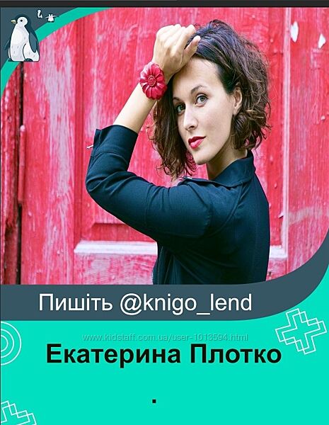 Екатерина Плотко 2 курса Женщина-радуга Марафон трансформации и любви к себ