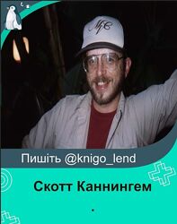 Скотт Каннингем комплект Энциклопедия кристаллов Гавайская магия Сны Викка