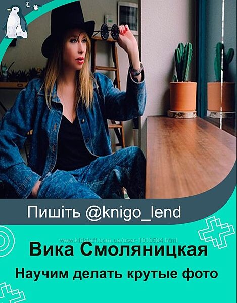 Научим делать крутые фото на камеру вашего телефона Вика Смоляницкая
