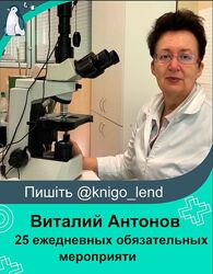 Ольга Шишова ЕОМ при воспалительных заболеваниях Кишечника