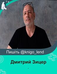 Дмитрий Зицер Комплект Образование нового времени Дети, вы меня бесите 