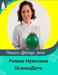 ОсанкаДети Пакет курсов по здоровой осанке для детей, распродажа Нуянзина