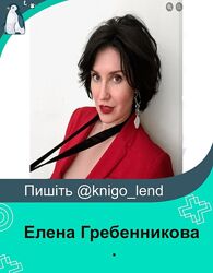Елена Гребенникова Комплект Архетип Аутентичный стиль Цветовая палитра