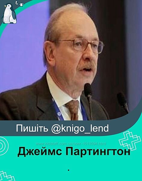 Джеймс Партингтон набор AFLS АBLLS-R Руководство по проведению оценки Быт