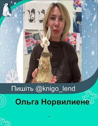 Olga Norviliene, Ольга Норвилиене Набор куклы Эльфик Кошечка Барздуки 